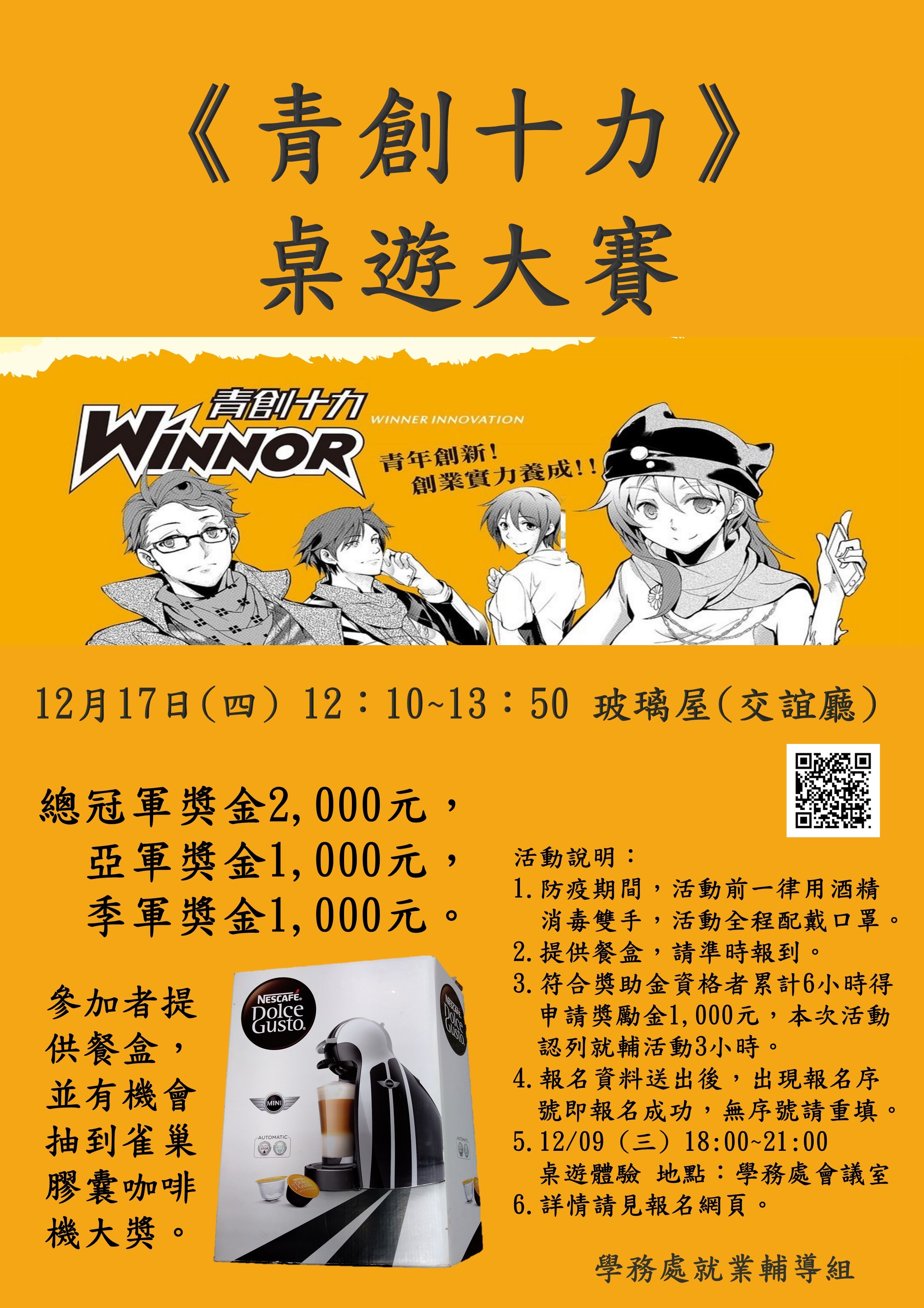 20191227.jpg