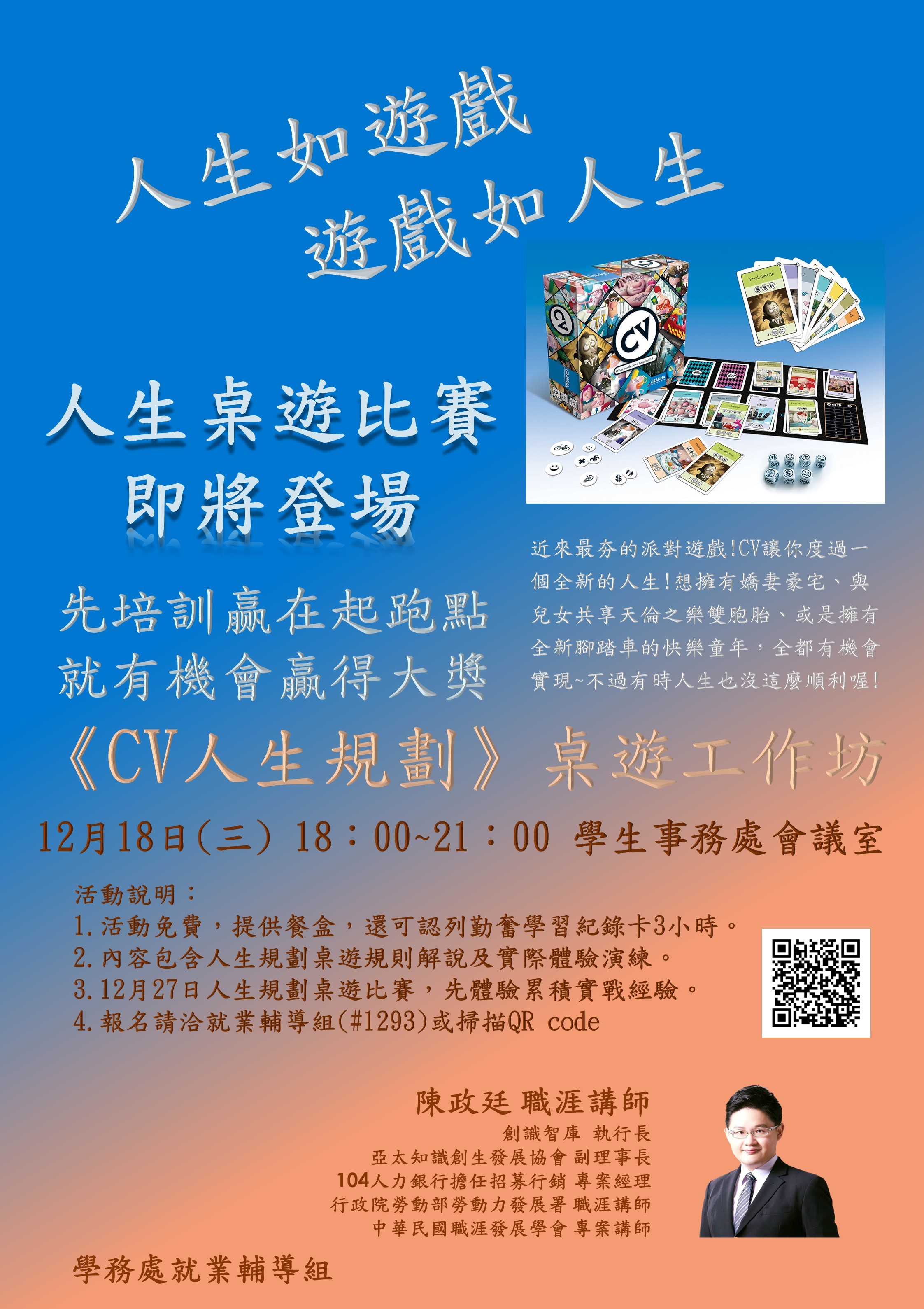 20191218.jpg